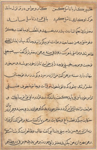 Sivu julkaisusta Tales of a Parrot Tuti-nama: tekstisivu, n. 1560. tekijältä Unbekannt