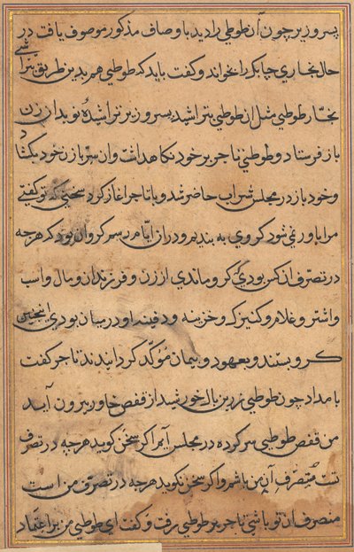 Sivu julkaisusta Tales of a Parrot Tuti-nama: tekstisivu, n. 1560. tekijältä Unbekannt