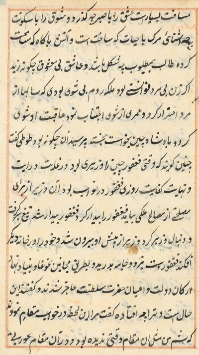 Sivu julkaisusta Tales of a Parrot Tuti-nama: tekstisivu, n. 1560. tekijältä Unbekannt