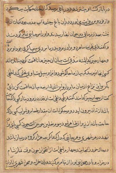 Sivu julkaisusta Tales of a Parrot Tuti-nama: tekstisivu, n. 1560. tekijältä Unbekannt