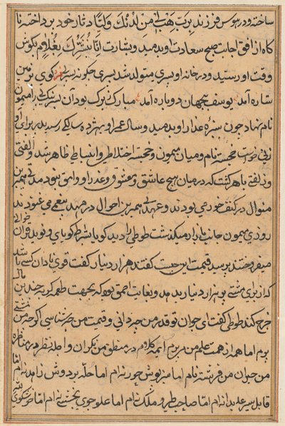 Sivu julkaisusta Tales of a Parrot Tuti-nama: tekstisivu, n. 1560. tekijältä Unbekannt