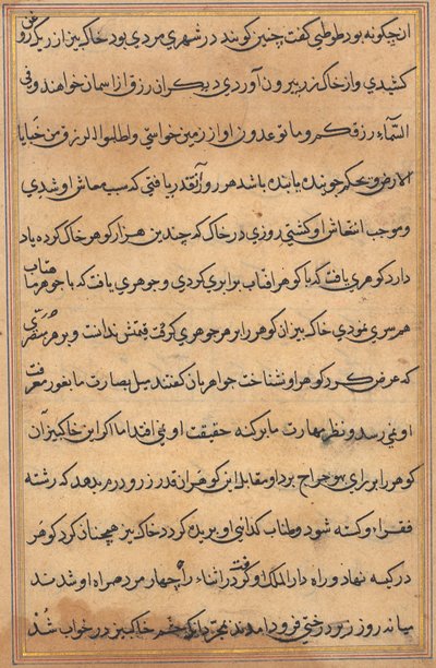 Sivu julkaisusta Tales of a Parrot Tuti-nama: tekstisivu, n. 1560. tekijältä Unbekannt