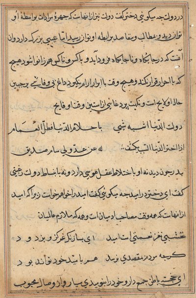 Sivu julkaisusta Tales of a Parrot Tuti-nama: tekstisivu, n. 1560. tekijältä Unbekannt