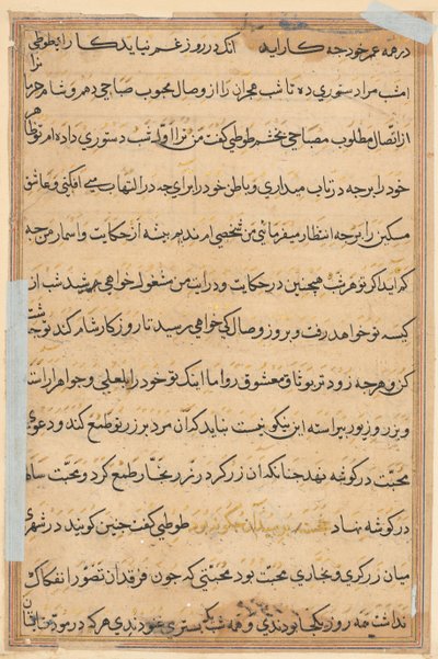 Sivu julkaisusta Tales of a Parrot Tuti-nama: tekstisivu, n. 1560. tekijältä Unbekannt