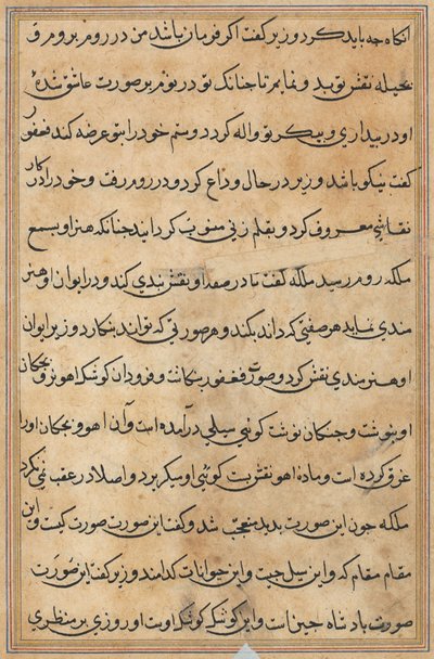 Sivu julkaisusta Tales of a Parrot Tuti-nama: tekstisivu, n. 1560. tekijältä Unbekannt
