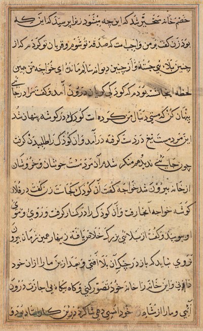 Sivu julkaisusta Tales of a Parrot Tuti-nama: tekstisivu, n. 1560. tekijältä Unbekannt
