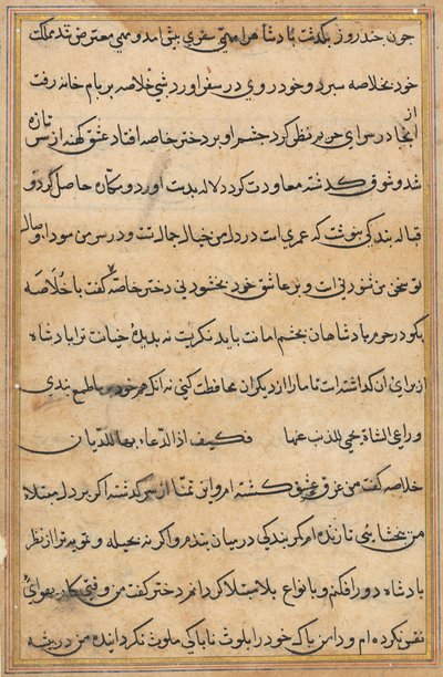 Sivu julkaisusta Tales of a Parrot Tuti-nama: tekstisivu, n. 1560. tekijältä Unbekannt