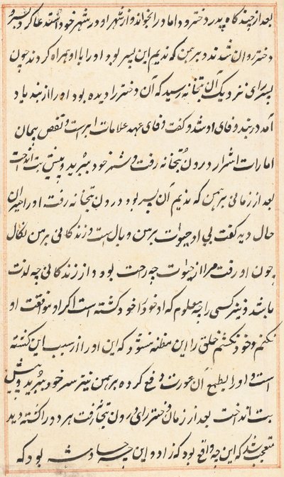Sivu julkaisusta Tales of a Parrot Tuti-nama: tekstisivu, n. 1560. tekijältä Unbekannt