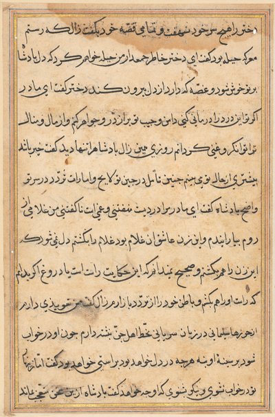 Sivu julkaisusta Tales of a Parrot Tuti-nama: tekstisivu, n. 1560. tekijältä Unbekannt