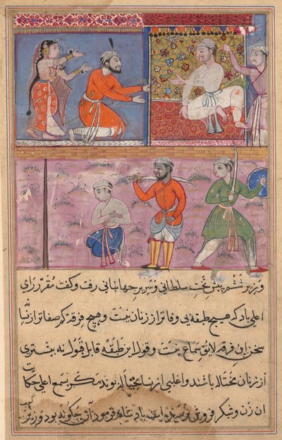 Sivu julkaisusta Tales of a Parrot Tuti-nama: tekstisivu, n. 1560. tekijältä Unbekannt