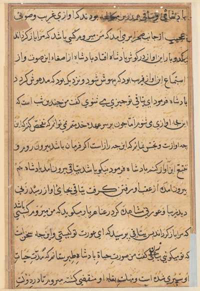 Sivu julkaisusta Tales of a Parrot Tuti-nama: tekstisivu, n. 1560. tekijältä Unbekannt