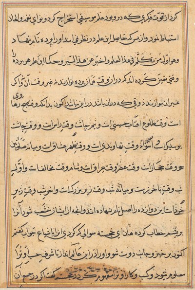 Sivu julkaisusta Tales of a Parrot Tuti-nama: tekstisivu, n. 1560. tekijältä Unbekannt