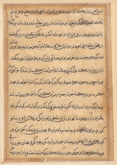 Sivu julkaisusta Tales of a Parrot Tuti-nama: tekstisivu, n. 1560. tekijältä Unbekannt