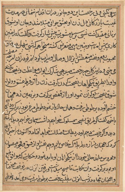 Sivu julkaisusta Tales of a Parrot Tuti-nama: tekstisivu, n. 1560. tekijältä Unbekannt