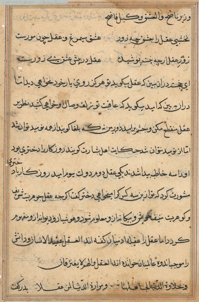 Sivu julkaisusta Tales of a Parrot Tuti-nama: tekstisivu, n. 1560. tekijältä Unbekannt