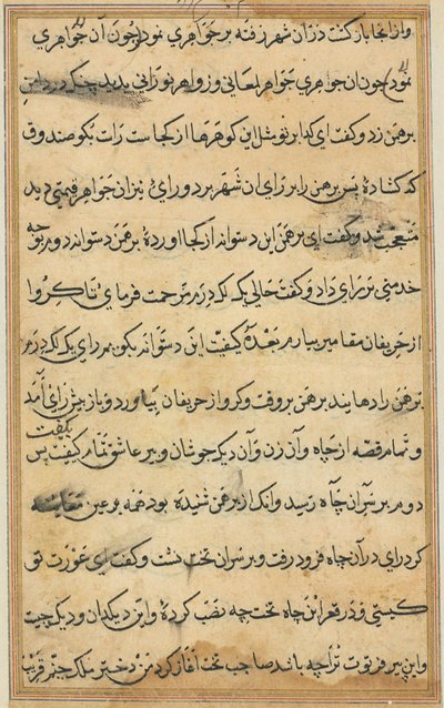 Sivu julkaisusta Tales of a Parrot Tuti-nama: tekstisivu, n. 1560. tekijältä Unbekannt