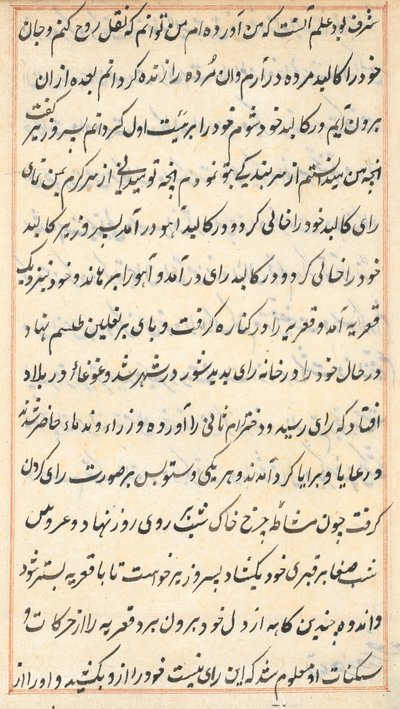Sivu julkaisusta Tales of a Parrot Tuti-nama: tekstisivu, n. 1560. tekijältä Unbekannt