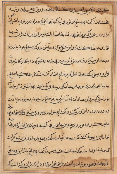 Sivu julkaisusta Tales of a Parrot Tuti-nama: tekstisivu, n. 1560. tekijältä Unbekannt