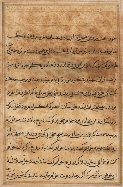 Sivu julkaisusta Tales of a Parrot Tuti-nama: tekstisivu, n. 1560. tekijältä Unbekannt
