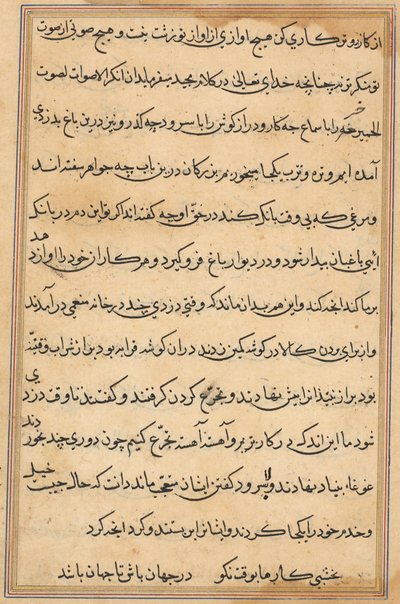 Sivu julkaisusta Tales of a Parrot Tuti-nama: tekstisivu, n. 1560. tekijältä Unbekannt