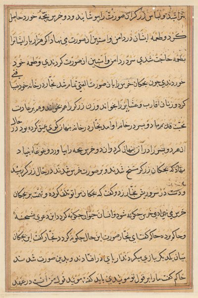 Sivu julkaisusta Tales of a Parrot Tuti-nama: tekstisivu, n. 1560. tekijältä Unbekannt