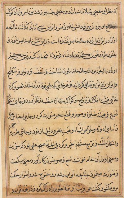 Sivu julkaisusta Tales of a Parrot Tuti-nama: tekstisivu, n. 1560. tekijältä Unbekannt