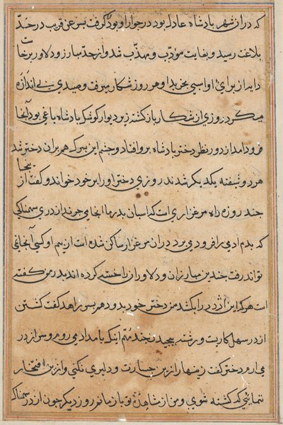 Sivu julkaisusta Tales of a Parrot Tuti-nama: tekstisivu, n. 1560. tekijältä Unbekannt