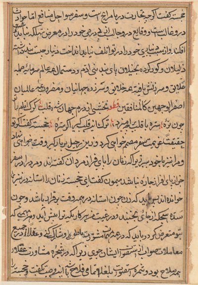 Sivu julkaisusta Tales of a Parrot Tuti-nama: tekstisivu, n. 1560. tekijältä Unbekannt