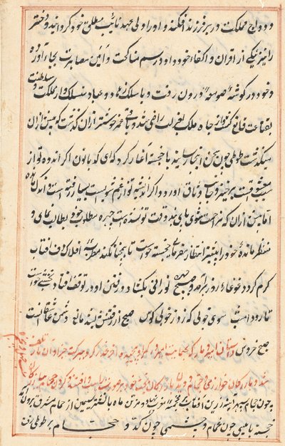 Sivu julkaisusta Tales of a Parrot Tuti-nama: tekstisivu, n. 1560. tekijältä Unbekannt