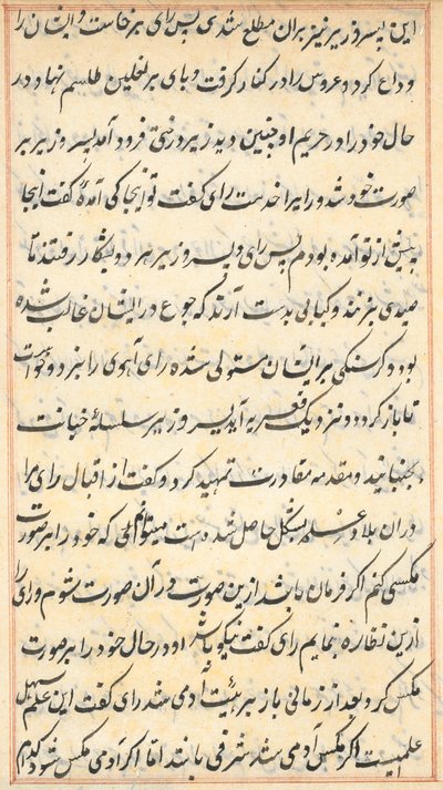 Sivu julkaisusta Tales of a Parrot Tuti-nama: tekstisivu, n. 1560. tekijältä Unbekannt
