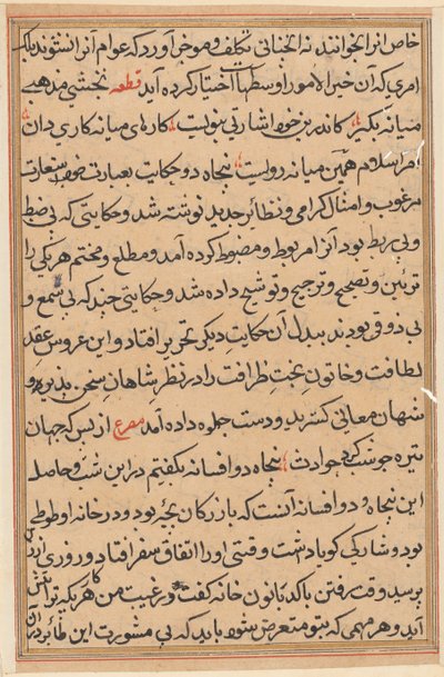 Sivu julkaisusta Tales of a Parrot Tuti-nama: tekstisivu, n. 1560. tekijältä Unbekannt