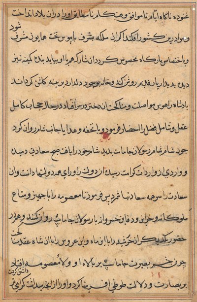 Sivu julkaisusta Tales of a Parrot Tuti-nama: tekstisivu, n. 1560. tekijältä Unbekannt