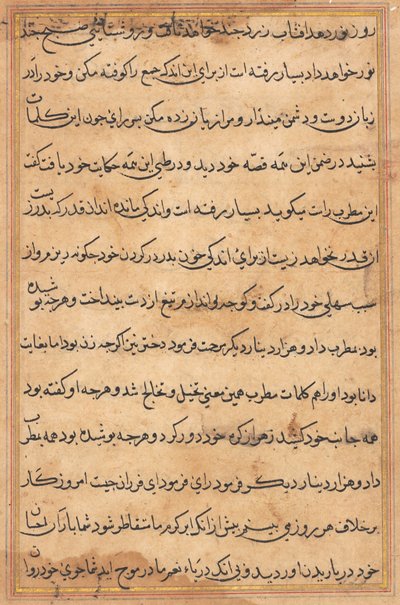 Sivu julkaisusta Tales of a Parrot Tuti-nama: tekstisivu, n. 1560. tekijältä Unbekannt