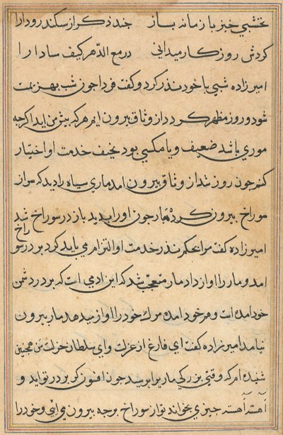 Sivu julkaisusta Tales of a Parrot Tuti-nama: tekstisivu, n. 1560. tekijältä Unbekannt