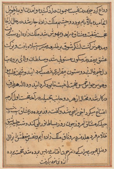 Sivu julkaisusta Tales of a Parrot Tuti-nama: tekstisivu, n. 1560. tekijältä Unbekannt
