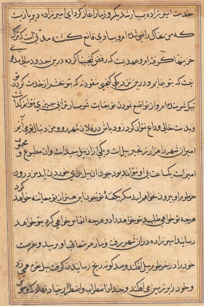 Sivu julkaisusta Tales of a Parrot Tuti-nama: tekstisivu, n. 1560. tekijältä Unbekannt
