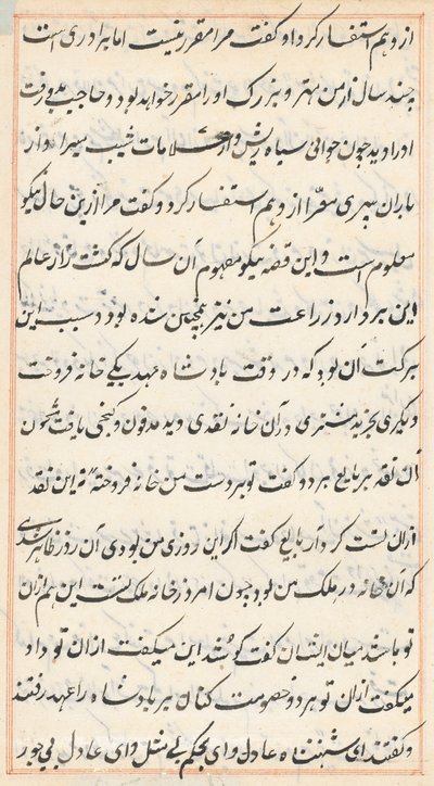 Sivu julkaisusta Tales of a Parrot Tuti-nama: tekstisivu, n. 1560. tekijältä Unbekannt