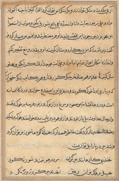 Sivu julkaisusta Tales of a Parrot Tuti-nama: tekstisivu, n. 1560. tekijältä Unbekannt