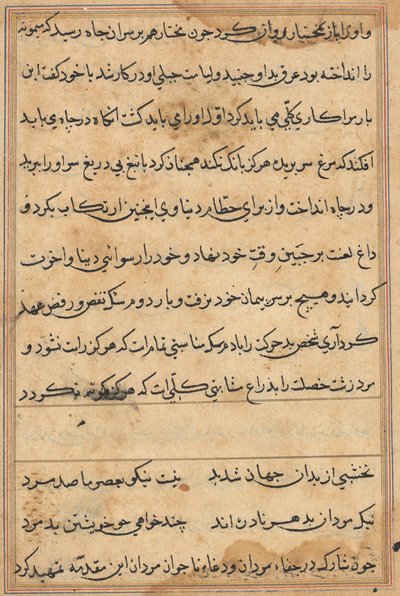 Sivu julkaisusta Tales of a Parrot Tuti-nama: tekstisivu, n. 1560. tekijältä Unbekannt