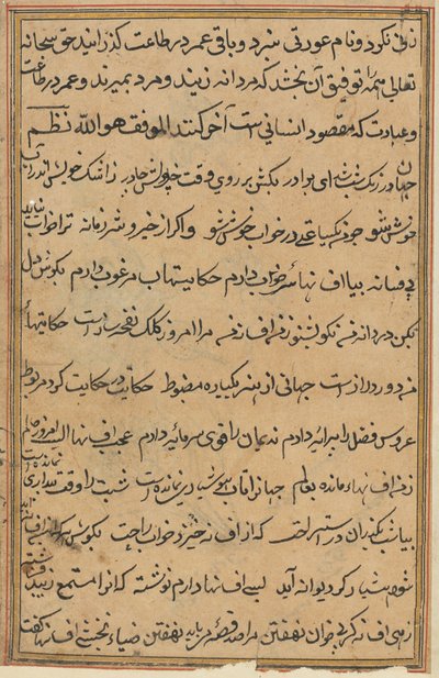 Sivu julkaisusta Tales of a Parrot Tuti-nama: tekstisivu, n. 1560. tekijältä Unbekannt
