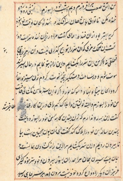 Sivu julkaisusta Tales of a Parrot Tuti-nama: tekstisivu, n. 1560. tekijältä Unbekannt