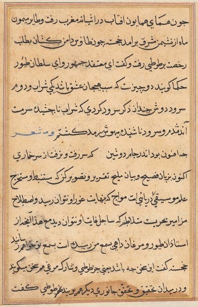Sivu julkaisusta Tales of a Parrot Tuti-nama: tekstisivu, n. 1560. tekijältä Unbekannt