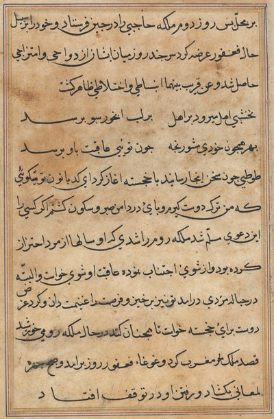 Sivu julkaisusta Tales of a Parrot Tuti-nama: tekstisivu, n. 1560. tekijältä Unbekannt
