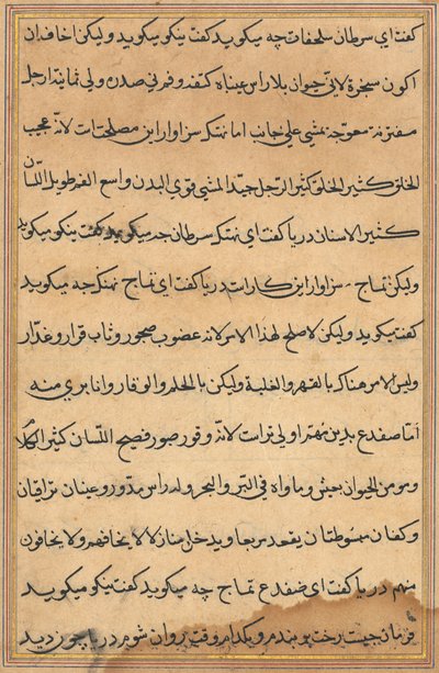 Sivu julkaisusta Tales of a Parrot Tuti-nama: tekstisivu, n. 1560. tekijältä Unbekannt