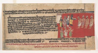 Sivu hajallaan olevasta Bhagavata Puranan muinaisista tarinoista Lord Vishnusta, n. 1630-50. tekijältä Unbekannt