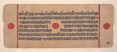 Sivu hajallaan olevasta Kalpa Sutra Jain Rituaalien kirjasta, 1400-luku. tekijältä Unbekannt