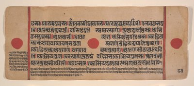 Sivu hajallaan olevasta Kalpa Sutra Jain Rituaalien kirjasta, 1400-luku. tekijältä Unbekannt