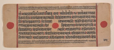 Sivu hajallaan olevasta Kalpa Sutra Jain Rituaalien kirjasta, 1400-luku. tekijältä Unbekannt