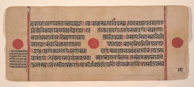 Sivu hajallaan olevasta Kalpa Sutra Jain Rituaalien kirjasta, 1400-luku. tekijältä Unbekannt