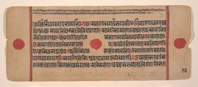 Sivu hajallaan olevasta Kalpa Sutra Jain Rituaalien kirjasta, 1400-luku. tekijältä Unbekannt